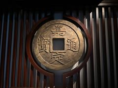 -嘉定博物馆