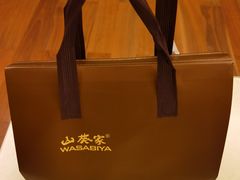 -山葵家·创意料理(临平银泰城店)