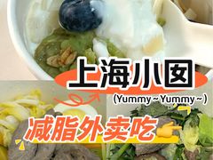 -GuaKa活力健康餐(南京西路店)