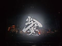 -万达影城(CBD万达广场IMAX店)