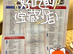 -光明邨大酒家(淮海路店)