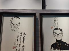 -钱钟书故居