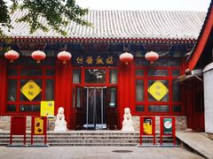 门面-仿膳饭庄