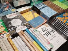 -思南书局(复兴中路店)