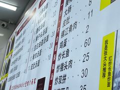 -三百碗宝应长鱼面(板仓街店)