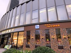 -新旺茶餐厅(鑫耀·光环live店)