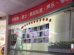 -美育儿童音乐舞蹈国际机构(浦东分校)