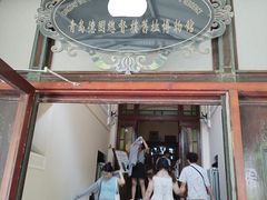 -青岛德国总督楼旧址博物馆
