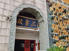 -上海东林寺(金山区)