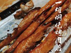-一罐焖烧(泰宏路店)