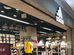 -首开福茂购物中心(宋家庄店)