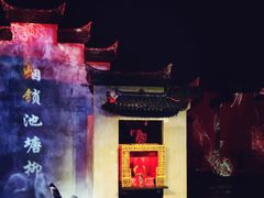 -婺源梦里老家大型山水实景演出