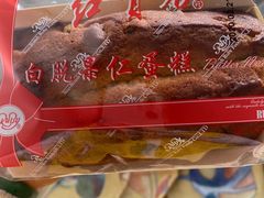 -红宝石·鲜奶小方(曲阳店)