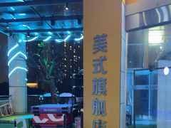 -银锐24h健身·Ai闪练(建设路店)