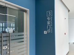 -上海市徐汇区口腔医院