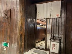 -三川·十酒Izakaya(南昌路店)