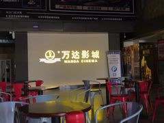 -万达影城(长沙婚庆公园中国巨幕店)