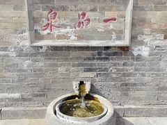 -盐池神庙