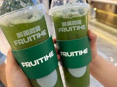 -鲜果时间·果蔬茶(赛格负二层店)