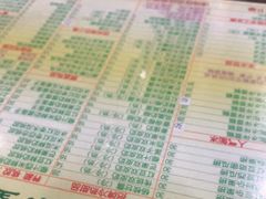 -顺记冰室(宝华路店)