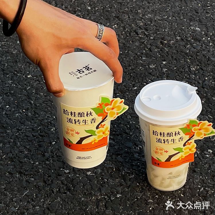 秋天就是要喝桂花酒酿小丸子🍂满嘴桂花香