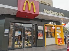 -麦当劳(王顶堤店)
