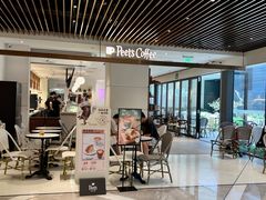 -Peet's Coffee皮爷咖啡(万象天地店)