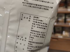 -MUJI无印良品(天河领展广场店)