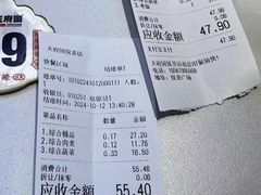 -天府国麻辣香锅(悦荟广场店)