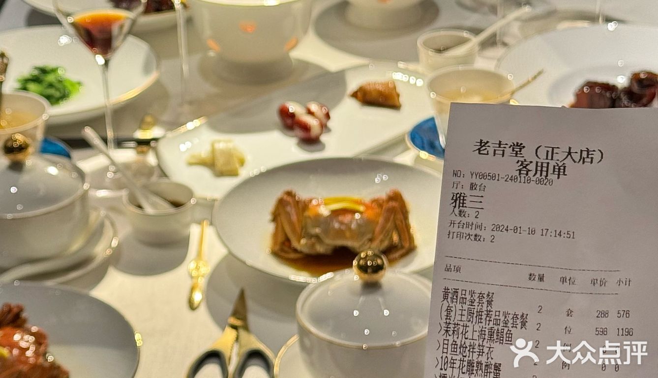 看繁花上头！！去国贸花点小钱…