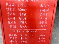 -北京湖广会馆