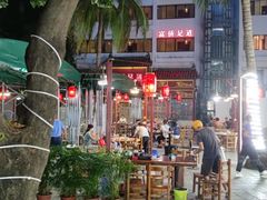 -麒麟羊庄酒店内庭院(新风街豪威麒麟店)