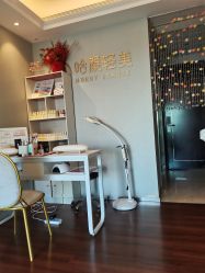 -哈颜科技轻美·