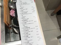 账单-池记(尖沙咀店)