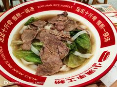 -小满手工粉(北京来福士店)