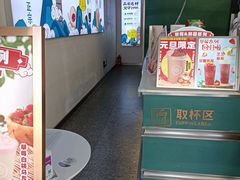 -仙雨林·奶茶鲜果茶(书院巷店)