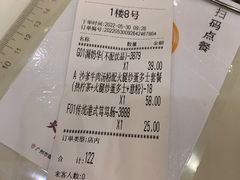-大哥餐厅(西城花园店)