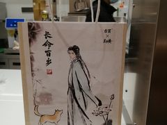-古茗(下城香积寺路店)