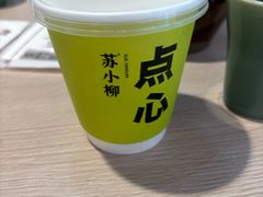 -苏小柳手作点心x茶叙小院(徐家汇分院)