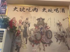 -炭虎子水浒烤肉(梦时代店)