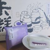 甜度恰好。可，多吃几小包，会稍甜腻了些