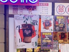 -囍福咖啡(这有山店)