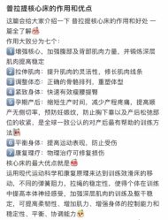 -卡莫瑜伽·普拉提