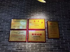 -顺鹅季·非遗烧鹅(六道口店)