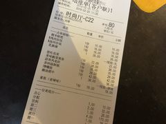 账单-穿越·兴化早茶·兴化味(英武路店)