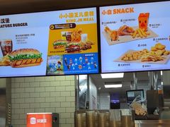 -汉堡王(珠海机场出发层B区店)
