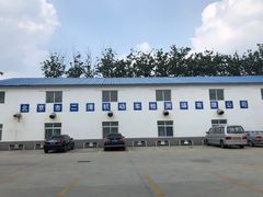 -北京市二清机动车检测场有限公司