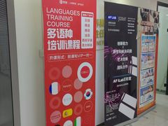 -新航道雅思托福·留学·考研培训(人民广场校区)