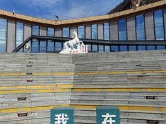 -黄崖洞文化旅游区