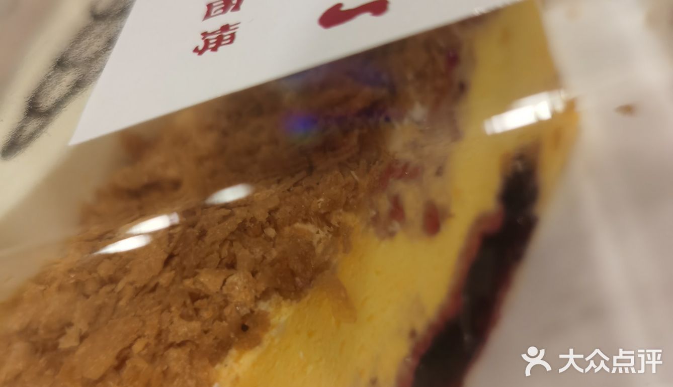 1983面包房，1983我的出生那年